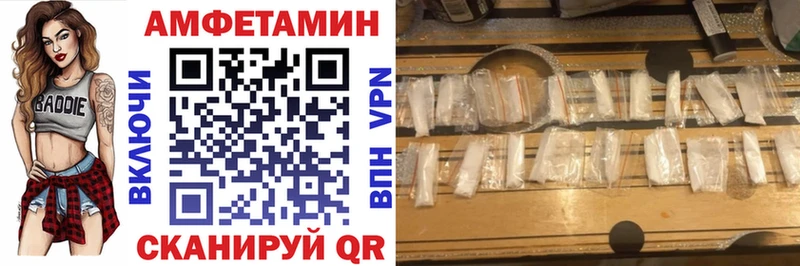 АМФ VHQ  Остров 