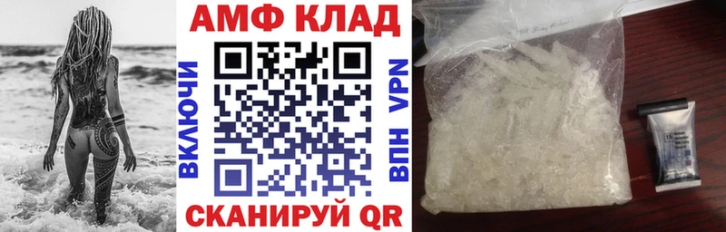 Амфетамин 97% Остров