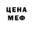 Амфетамин 98% Marina Bi