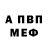 Кодеиновый сироп Lean Purple Drank Gava Kivi