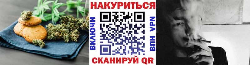 Canna-Cookies конопля  Остров 
