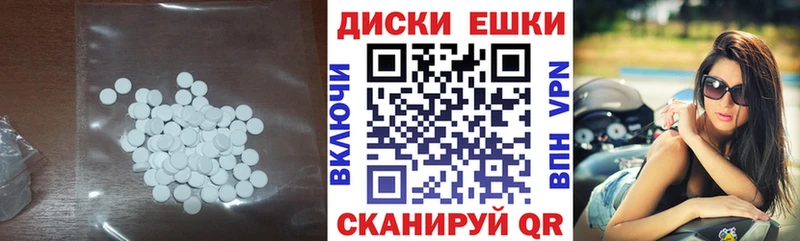 Экстази 250 мг  Остров 