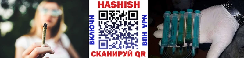 ГАШ hashish  Остров 