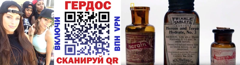 закладки  Остров  Героин афганец 