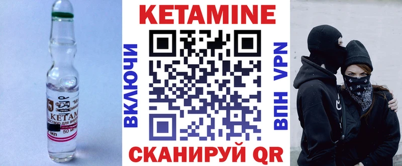 Кетамин ketamine  Остров 