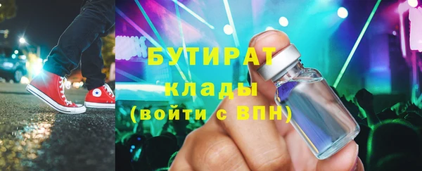 бутик Новокубанск