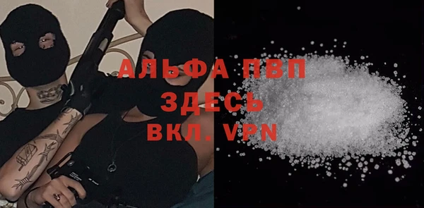 метамфетамин Абдулино