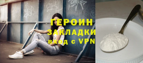 MDMA Красноперекопск