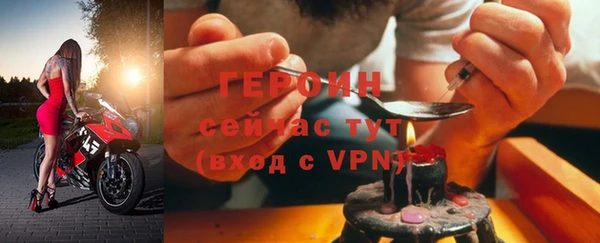 марихуана Абаза