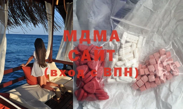 марихуана Абаза