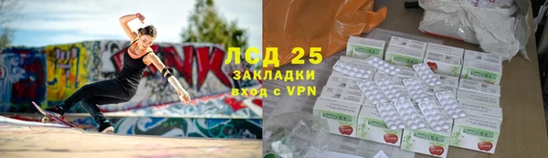 метамфетамин Абдулино