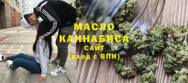 мефедрон Майский