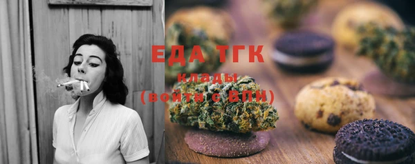 метамфетамин Абдулино