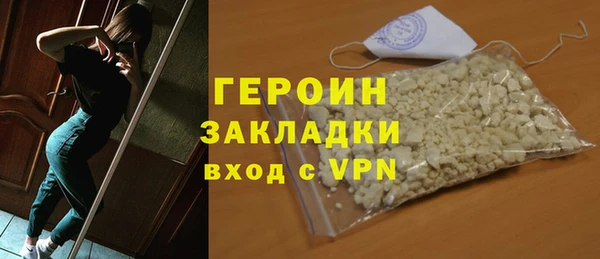 метамфетамин Абдулино