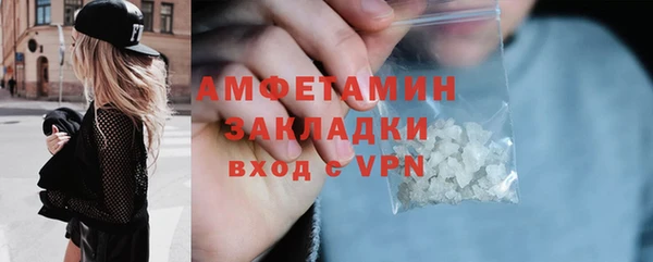 метамфетамин Абдулино