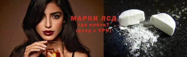 метамфетамин Абдулино