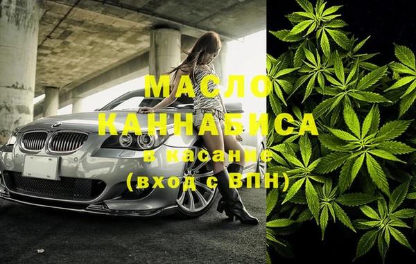 метамфетамин Абдулино