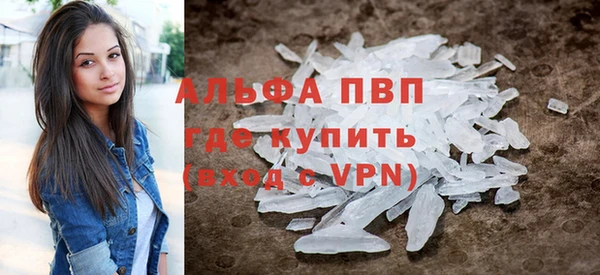 кристаллы Алексеевка