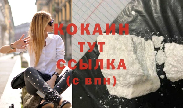 тгк Лихославль