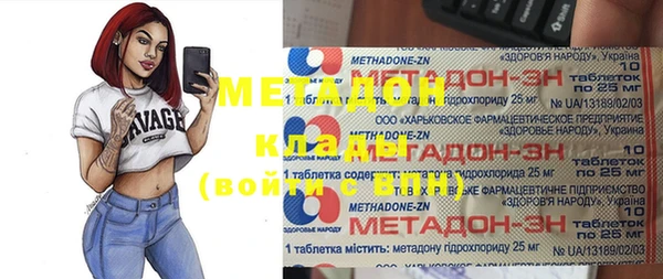 первитин Алексин