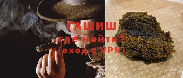 марихуана Абаза