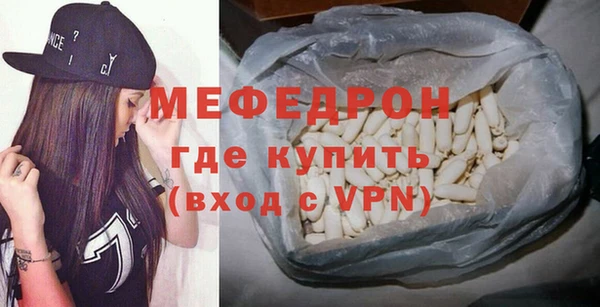 амфетамин Краснослободск