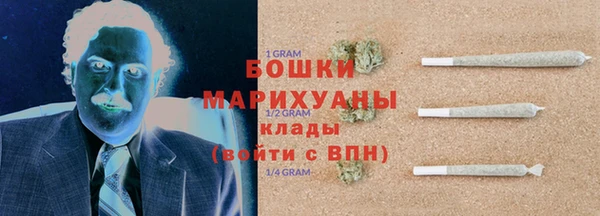 метамфетамин Абдулино