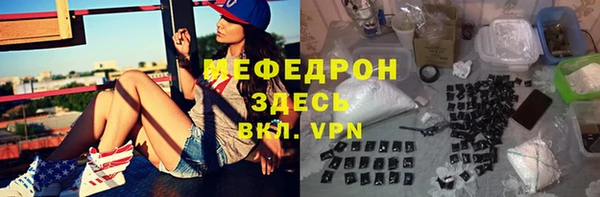 метамфетамин Абдулино