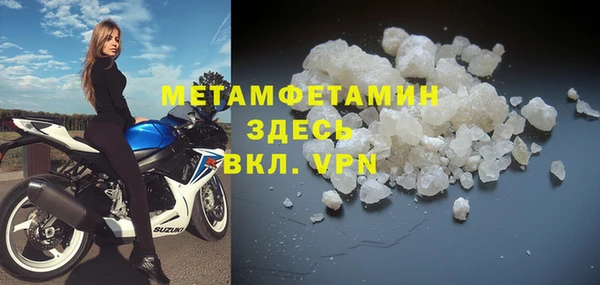 марихуана Абаза