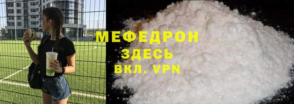 синтетический гашиш Магас