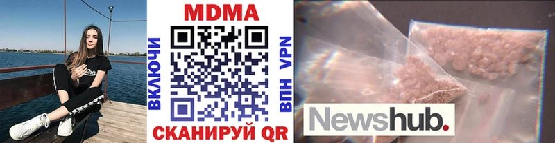 МЕГА рабочий сайт  Остров  MDMA Molly 