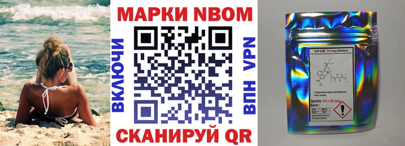 Наркотические марки 1,8мг  цена   гидра ссылки  Остров 