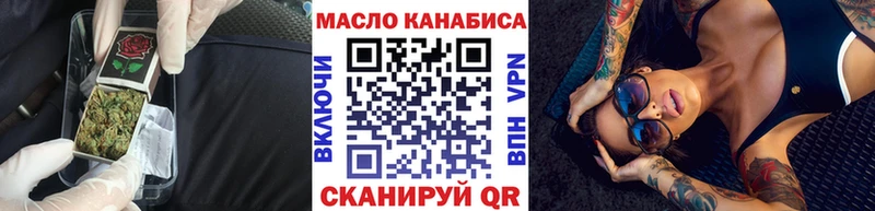 Дистиллят ТГК THC oil  где можно купить наркотик  Остров 