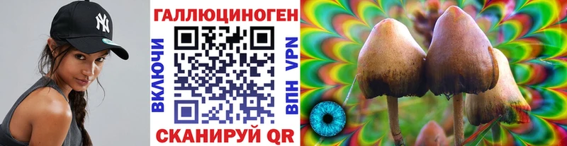 даркнет Telegram  Остров  Галлюциногенные грибы MAGIC MUSHROOMS  ОМГ ОМГ ссылка 